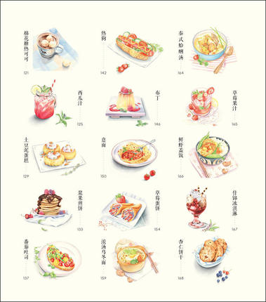 Chinese pencil drawing book De - Food And Snacks Coloring Book review and price