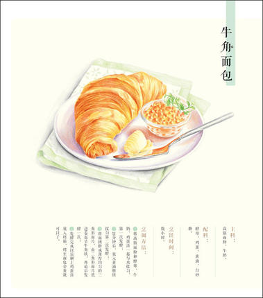 Chinese pencil drawing book De - Food And Snacks Coloring Book review and price