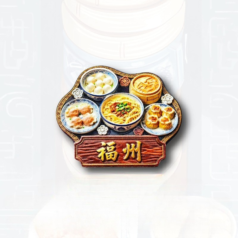 Fuzhou Snacks Fridge Magnet -  - Food Lovers Snacks review and price